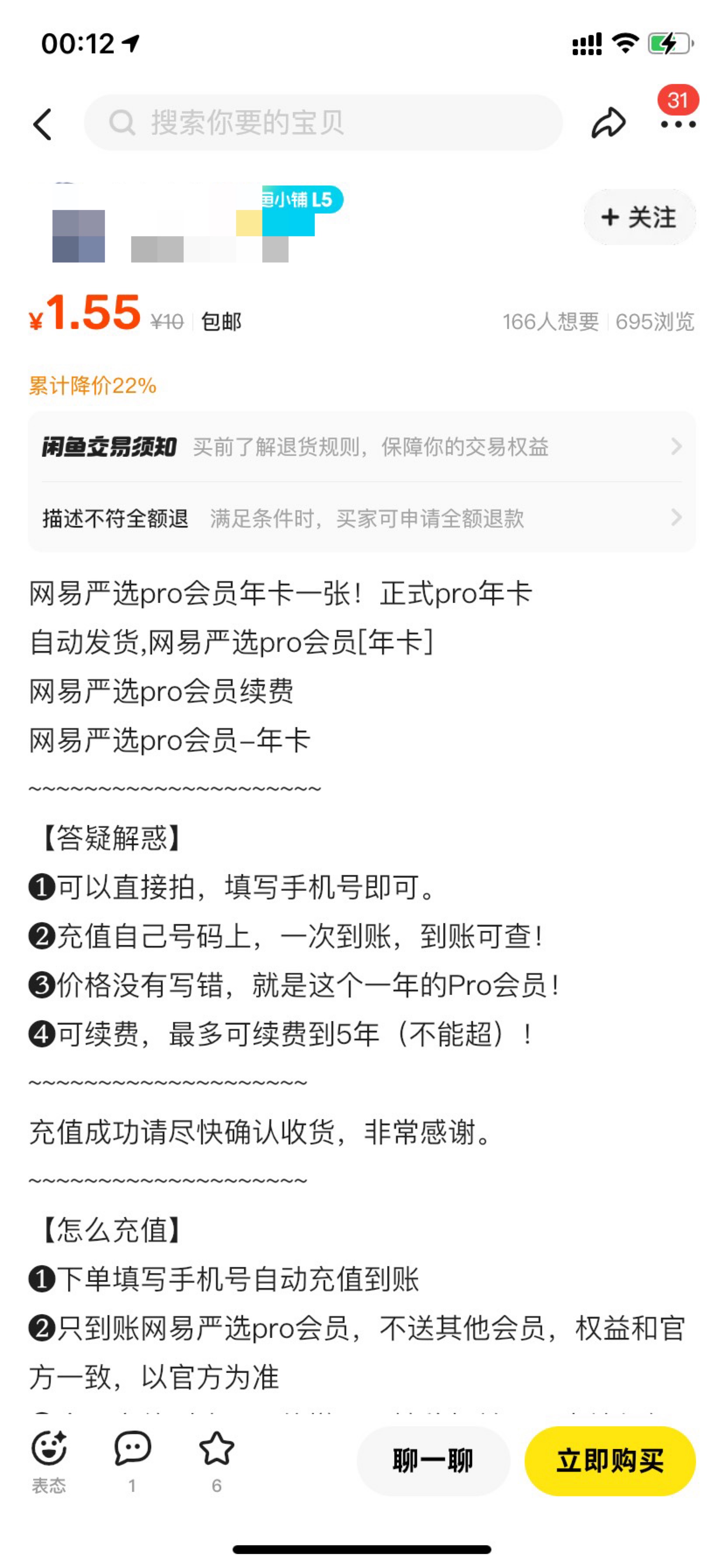 中信能量值抽奖也缩水了，1毛天猫卡都不给了，给个这个废券送人都没人要


61 / 作者:星星点灯2022 / 