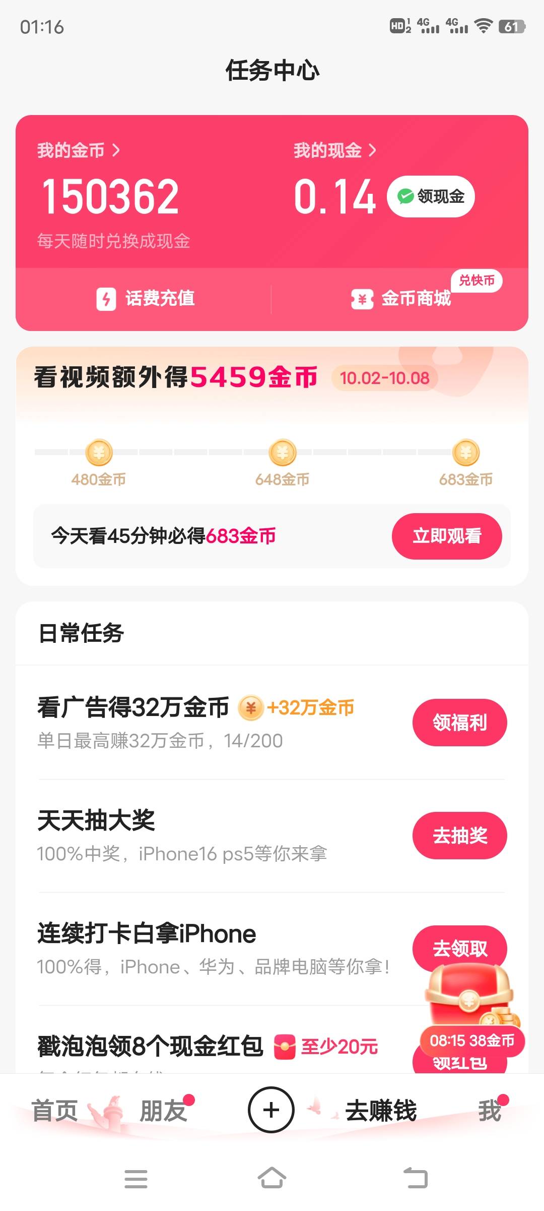 一个小时啥也没干 一拖十看了一个小时太累了

69 / 作者:等风123654 / 