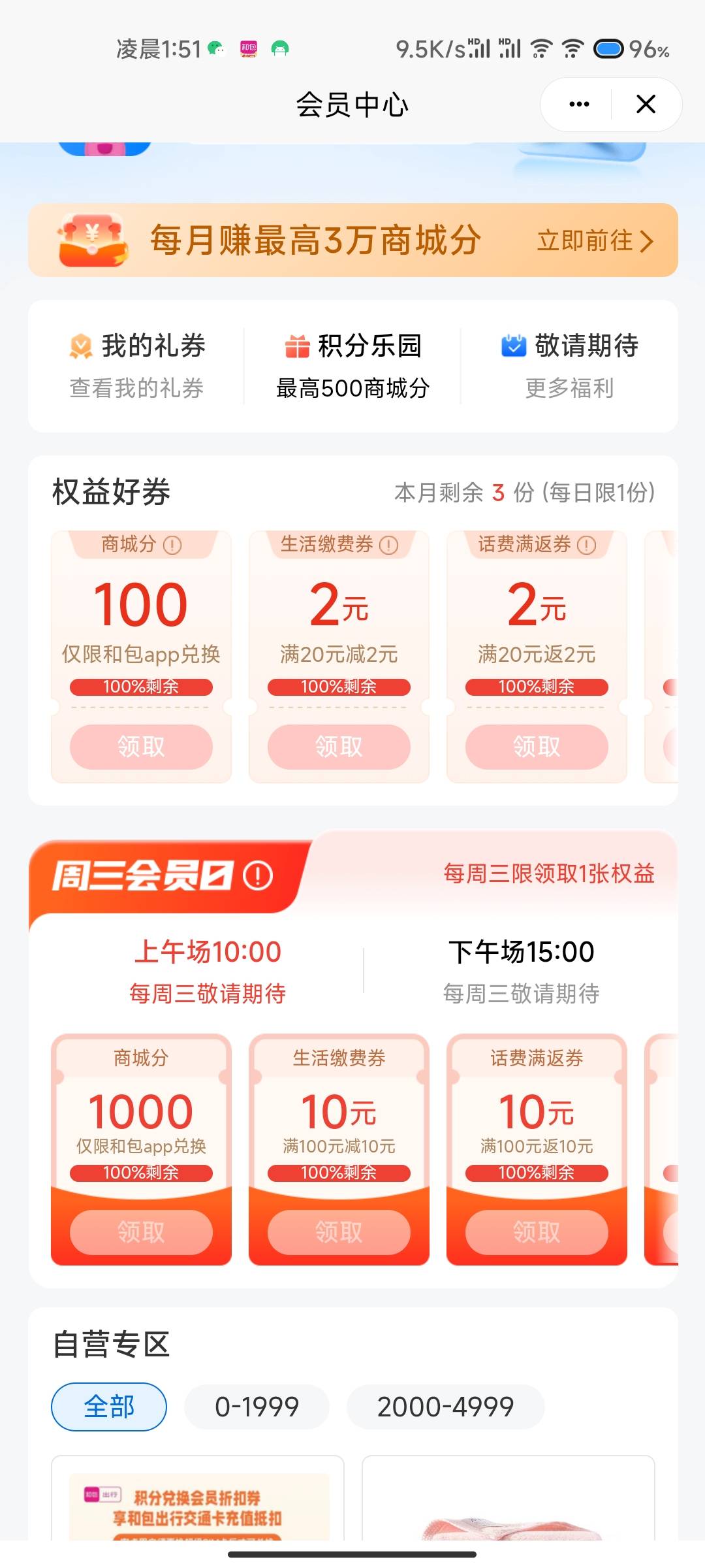 老哥们 和包这个100积分几点更新的

38 / 作者:John. / 