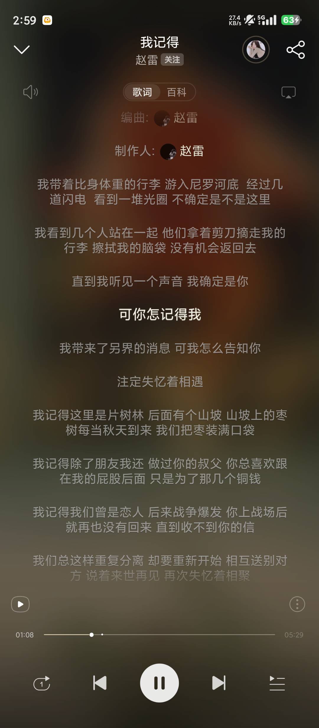 每一次听这首歌都很难受

19 / 作者:滿船清梦压星河 / 