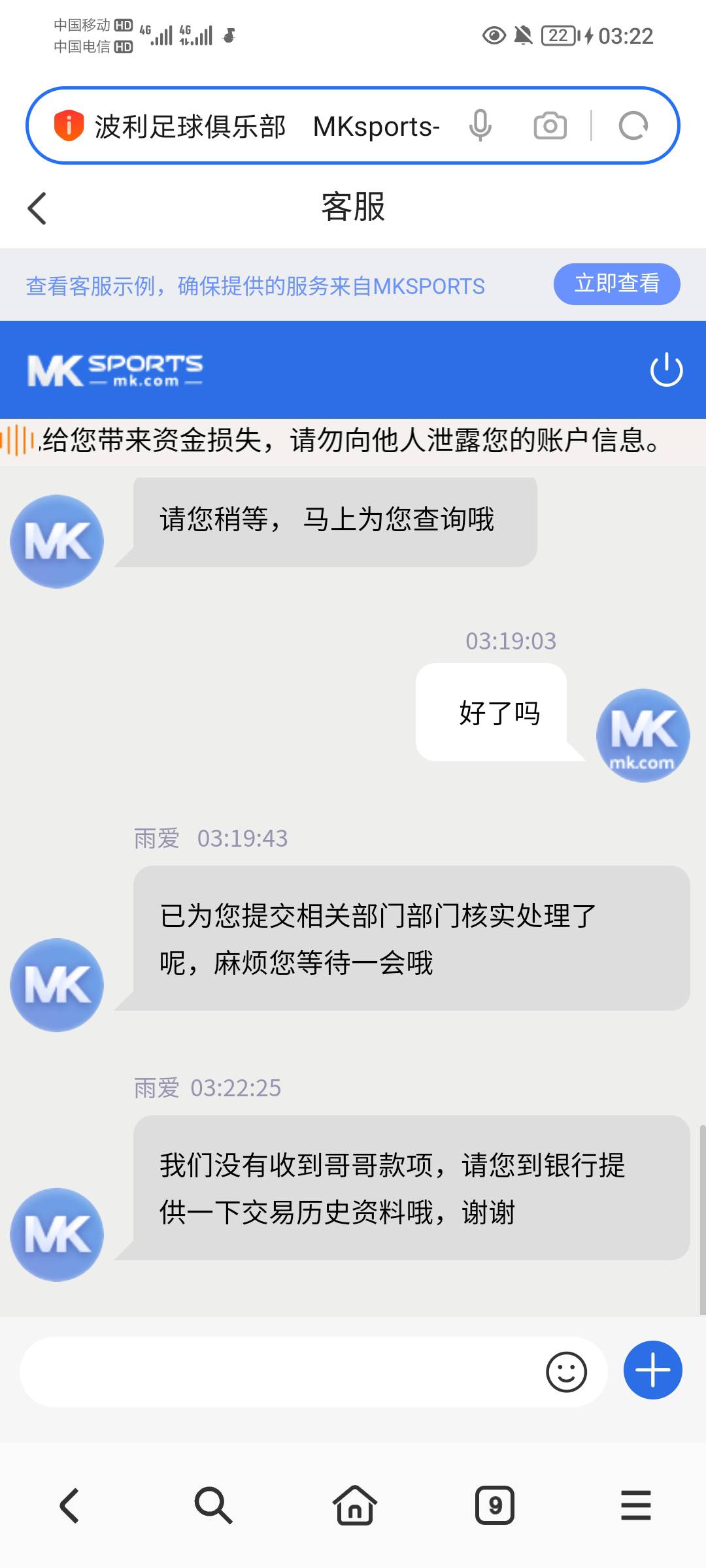 不玩了，睡觉

54 / 作者:天黑请闭眼了 / 