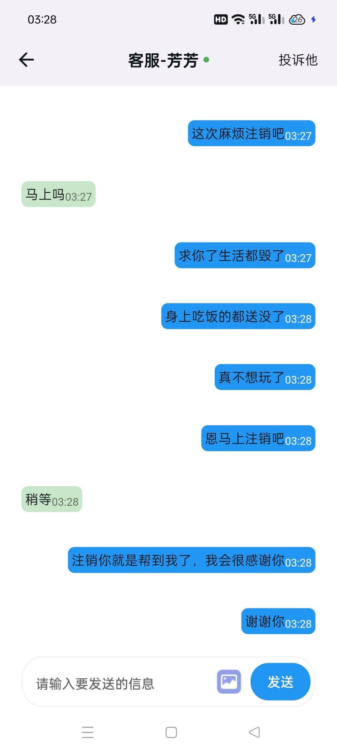 戒赌了好好生活吧，戒不了赌原因就在虚拟币原因也就是注销ok币的时候，希望都好起来别68 / 作者:西北我最帅 / 