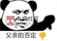 从理论上来说这个速度不慢吧？为啥呢！

9 / 作者:薅羊毛来了 / 