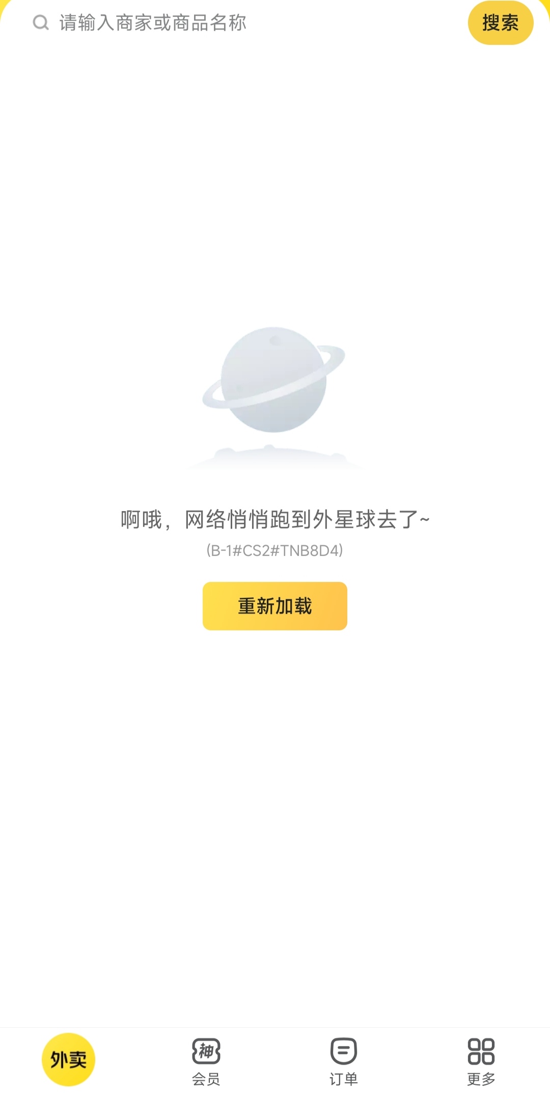     老哥们，美团拉黑设备了无解吗？没有搞其他违规的，就是三个美团号来回切换使用搞3 / 作者:共享心跳 / 