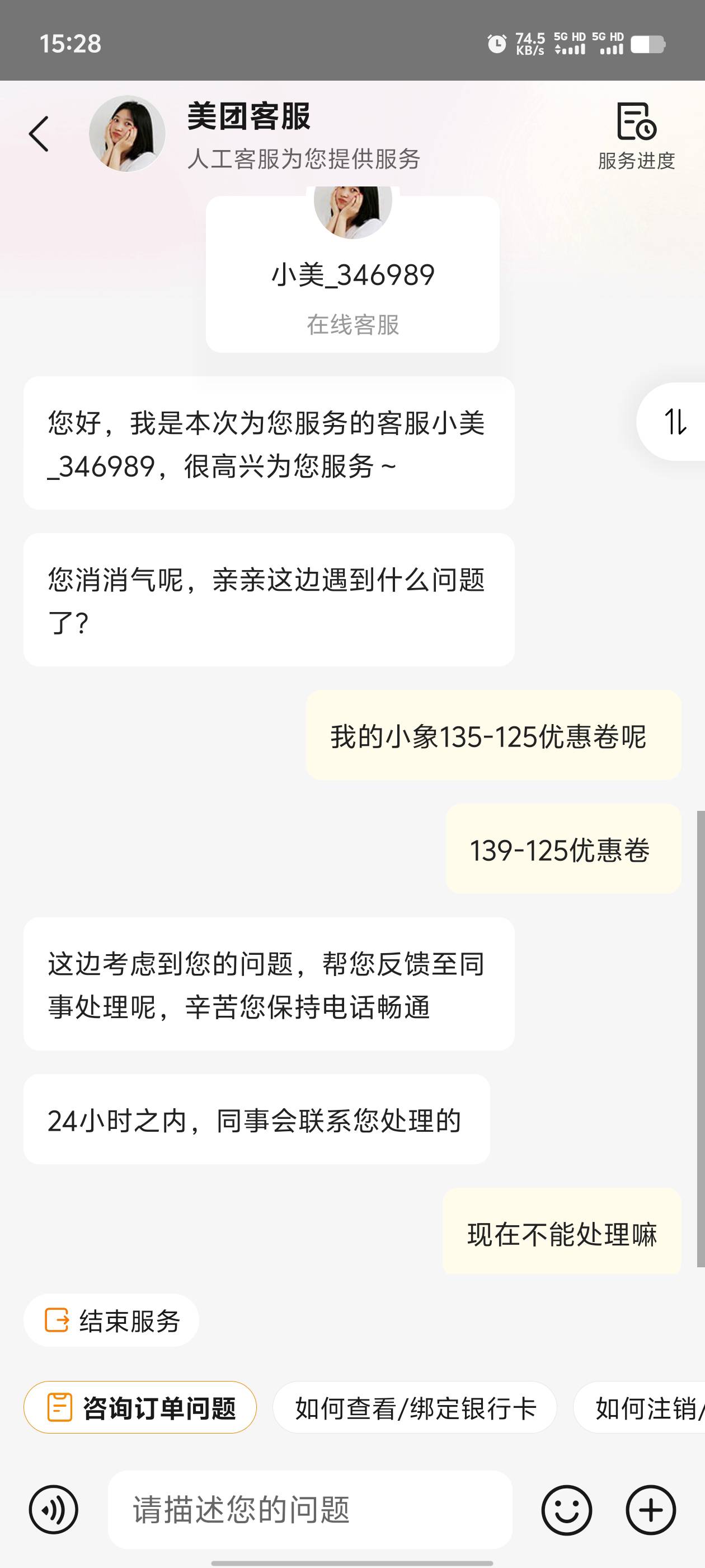 老哥们，碰瓷大法不行啊

10 / 作者:逼两拳皇 / 