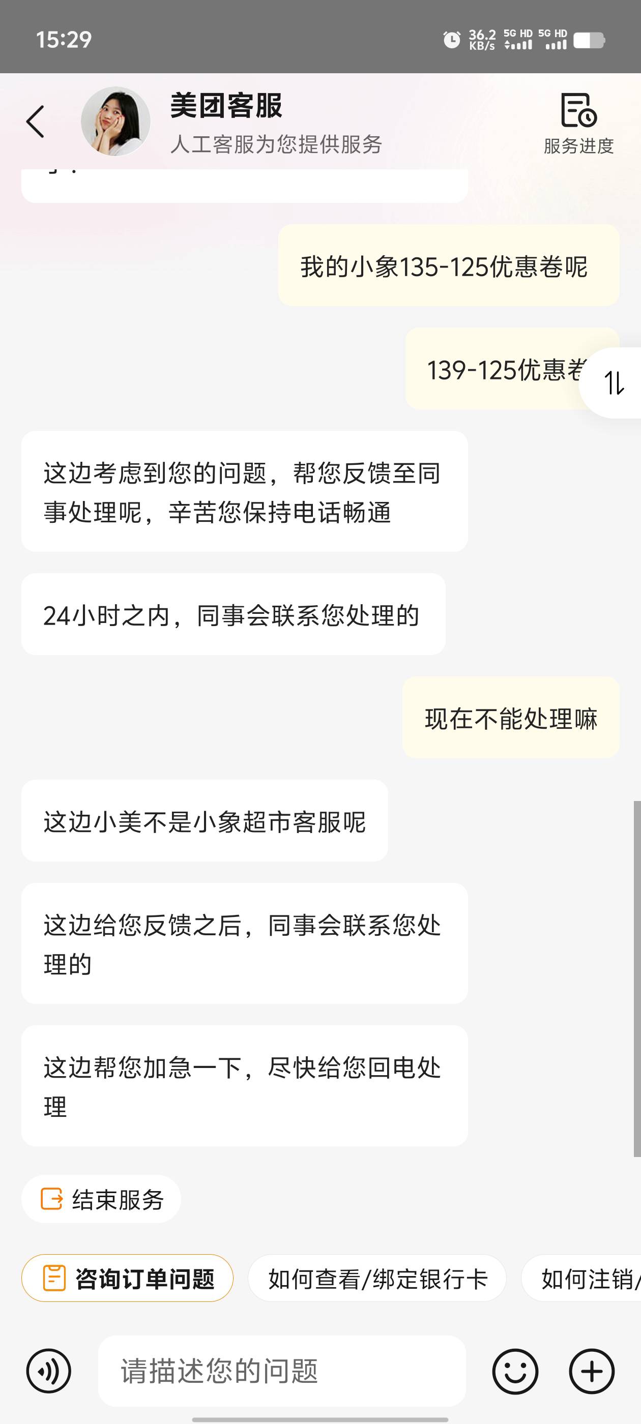 老哥们，碰瓷大法不行啊

54 / 作者:逼两拳皇 / 