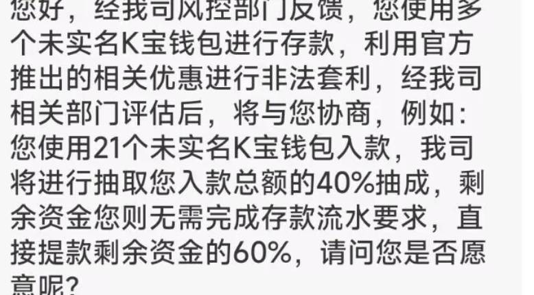 我又回来了，回归申请羊毛

44 / 作者:子虚唯1 / 