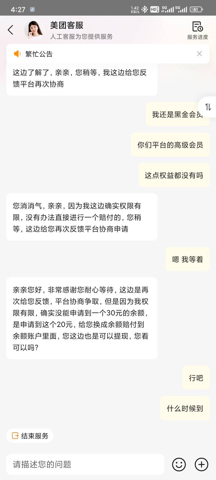 成了

52 / 作者:烯欲 / 