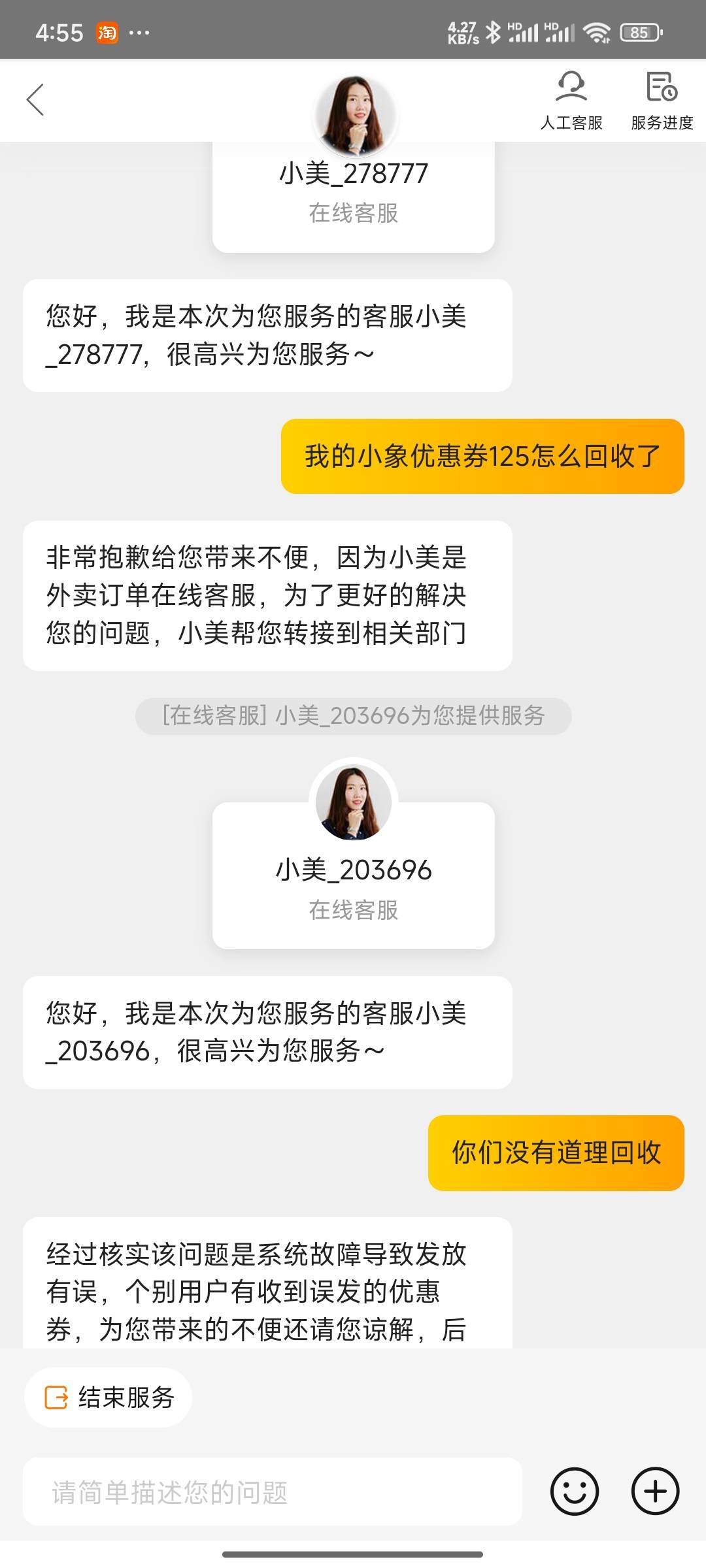 白号的原因我都没有总结老哥们在玩什么 我就记住了小象125碰瓷成功



64 / 作者:好好好649 / 