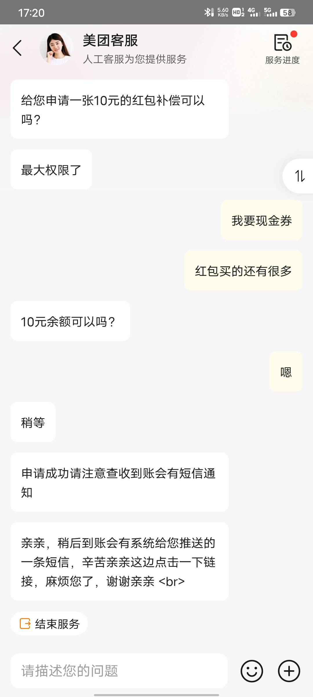 不用跳楼啊

27 / 作者:A下几个 / 