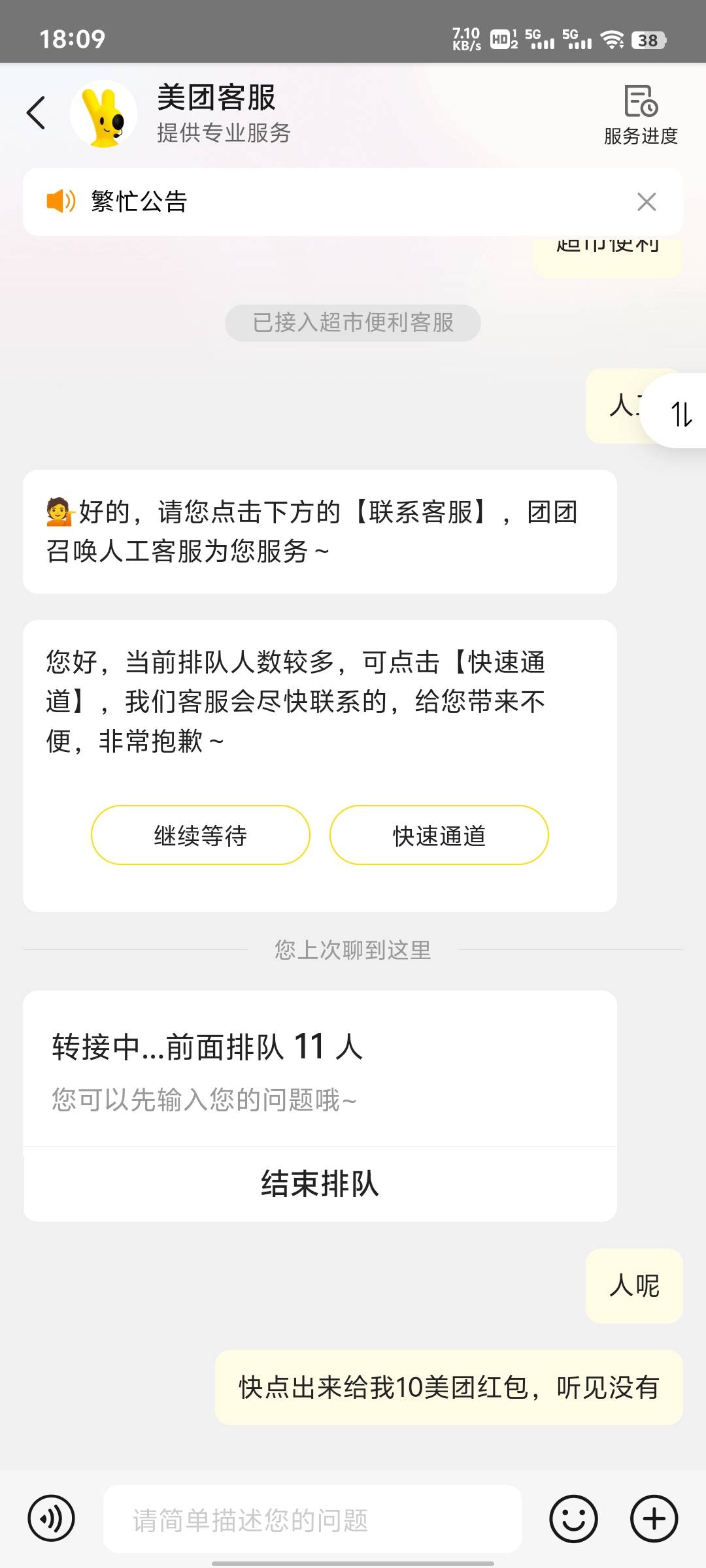 他就是不出来了啊

27 / 作者:波多野结衣、 / 