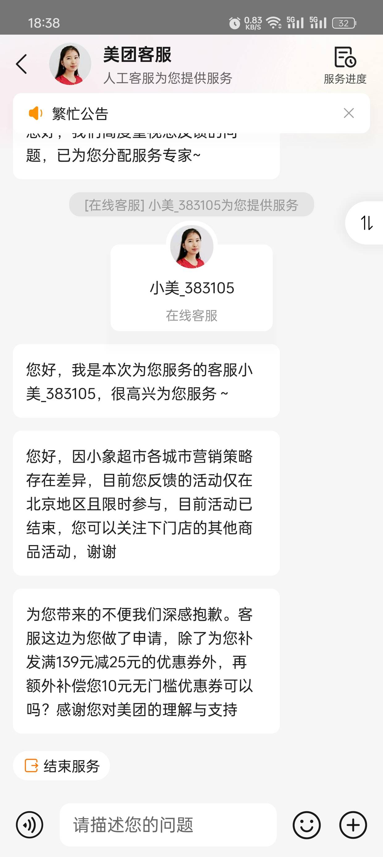 都找这个客服秒给什么都不用说

59 / 作者:我好痒阿 / 