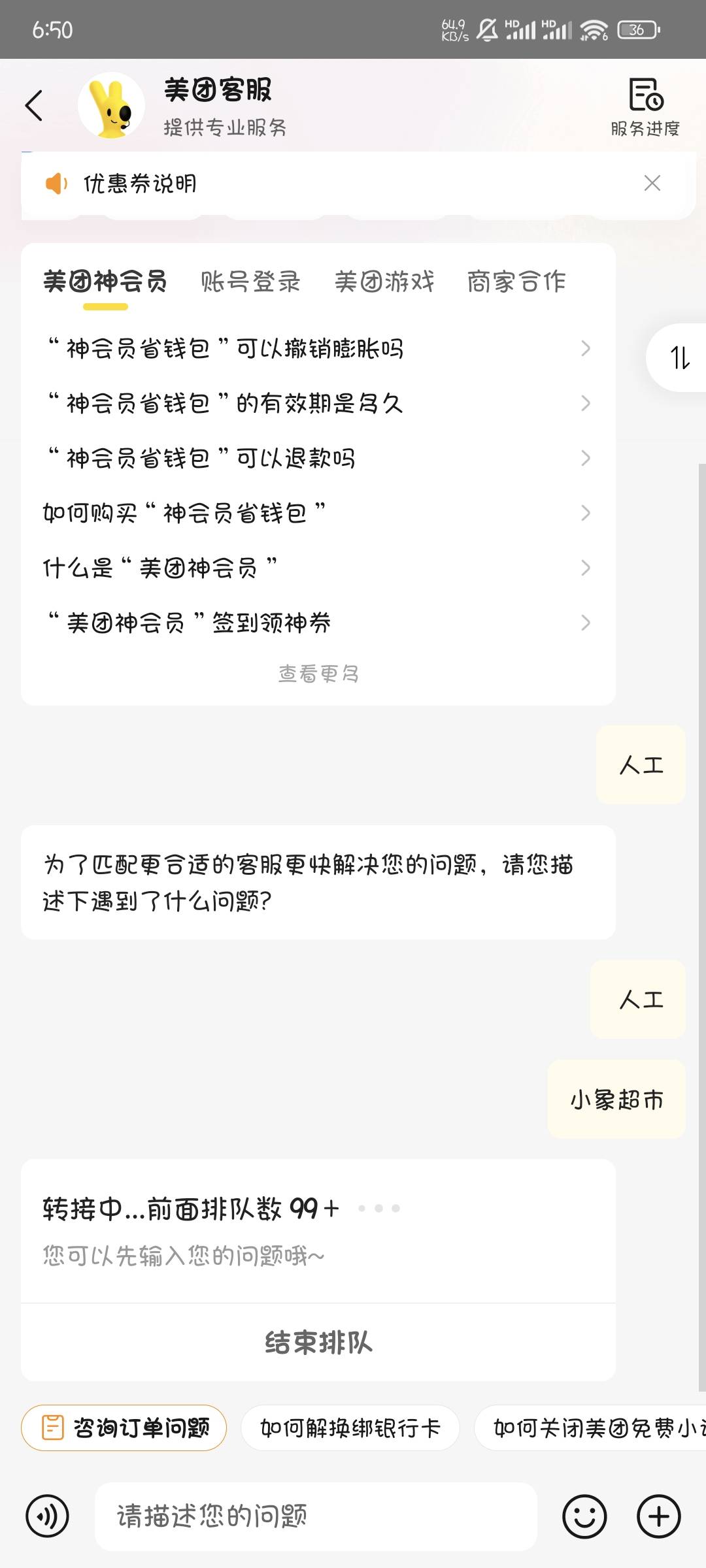 跳楼都轮不到我了吧

86 / 作者:撸口狂魔1996 / 