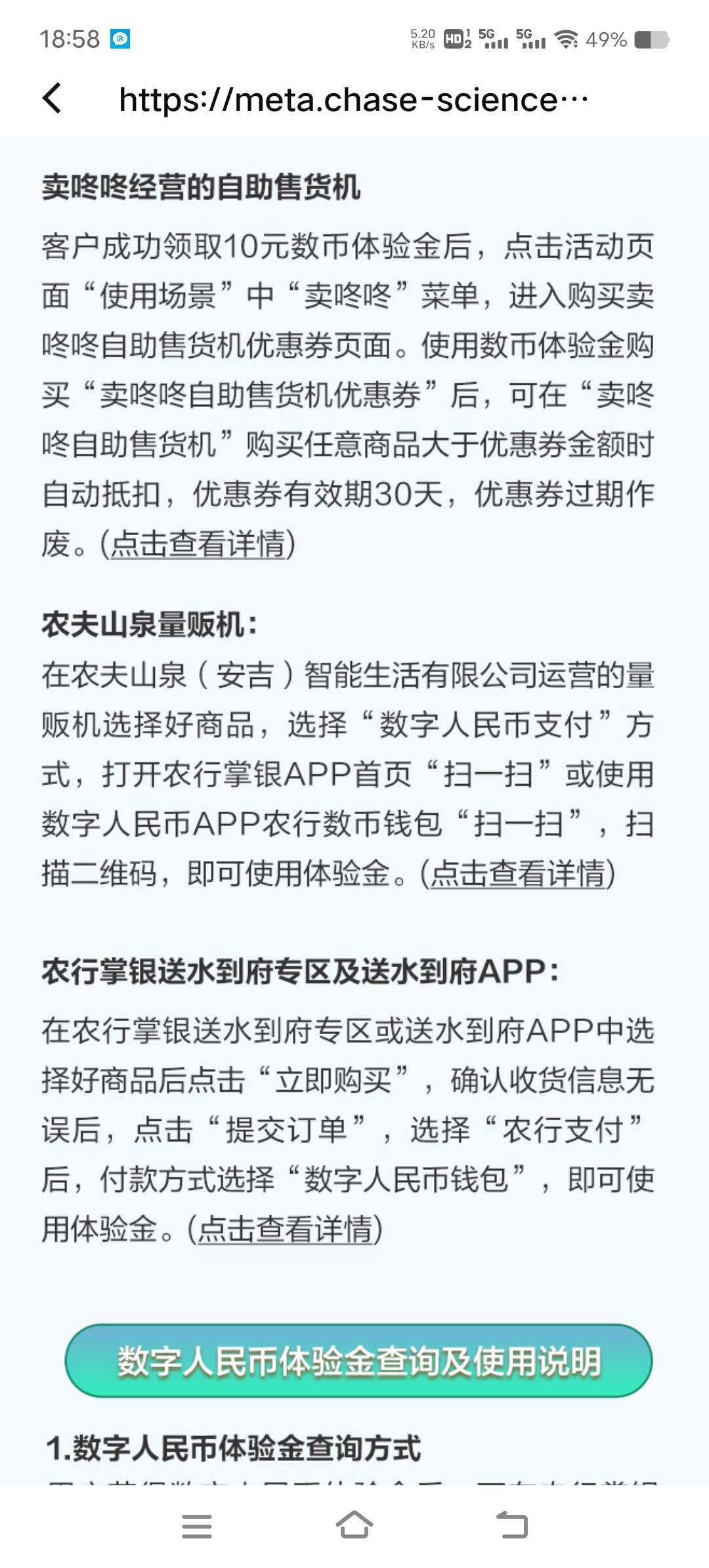 谁能把这个券t出来，直接给一半


76 / 作者:小鱼儿hh / 