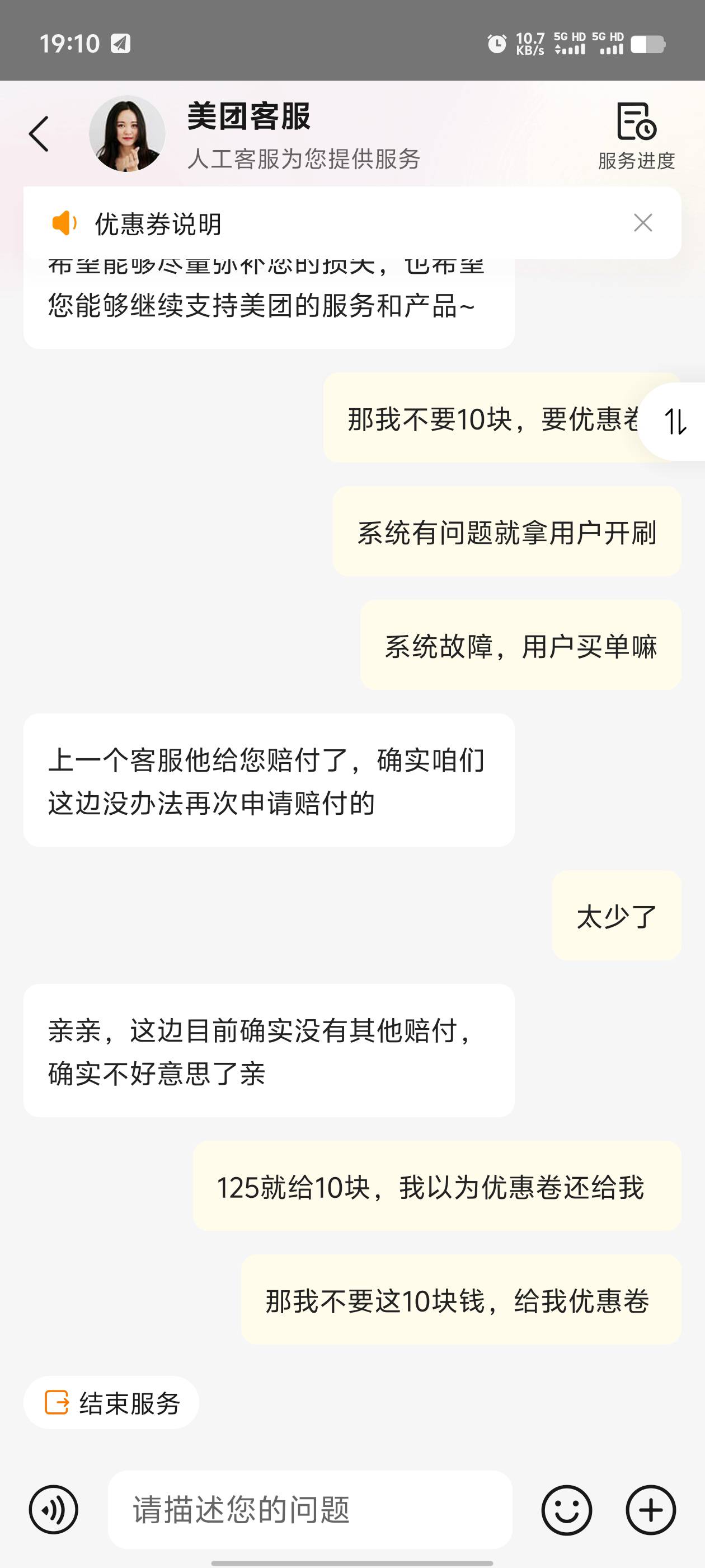 继续要

61 / 作者:逼两拳皇 / 