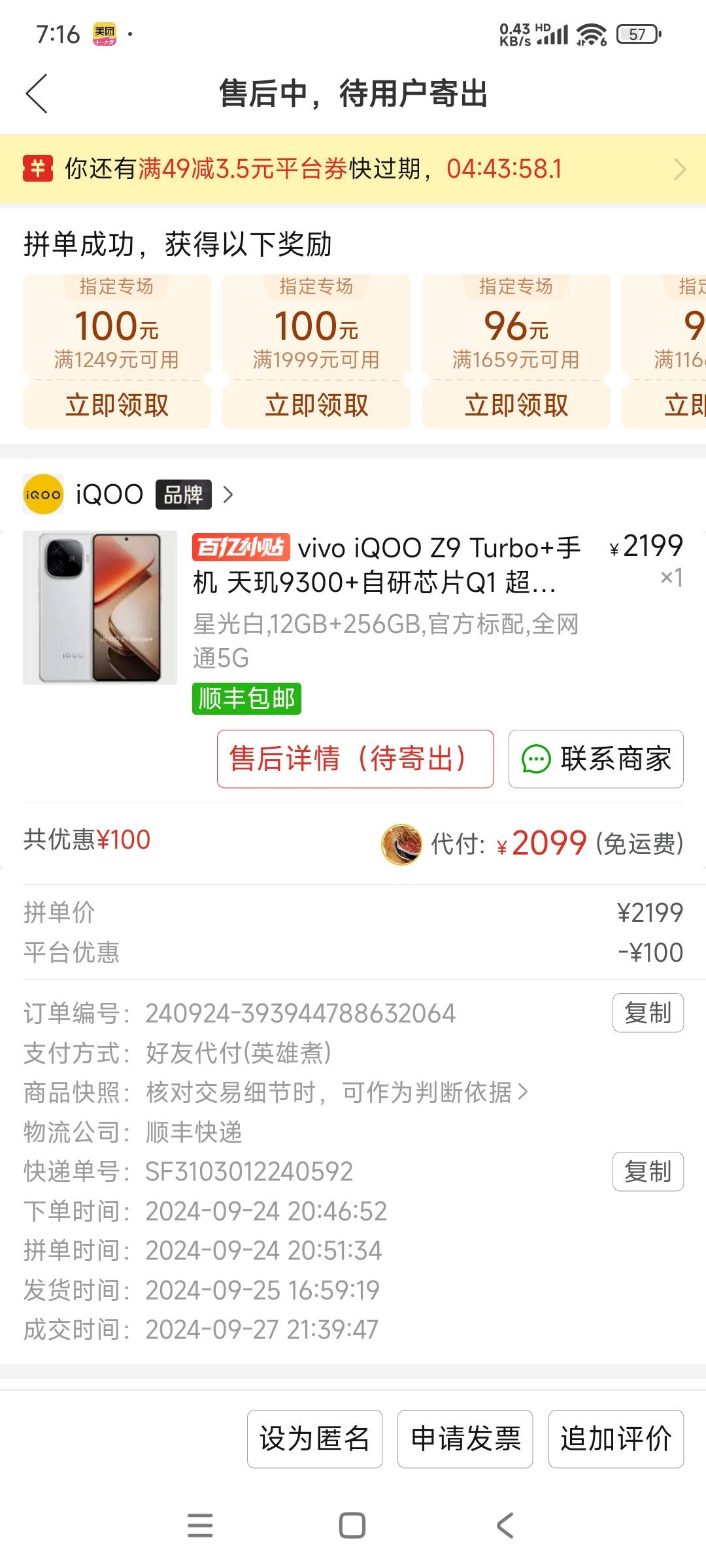 诶，好不容易买个手机剩1500，上头剩10进去60出来，b得又一次退货

79 / 作者:重庆李小龙 / 