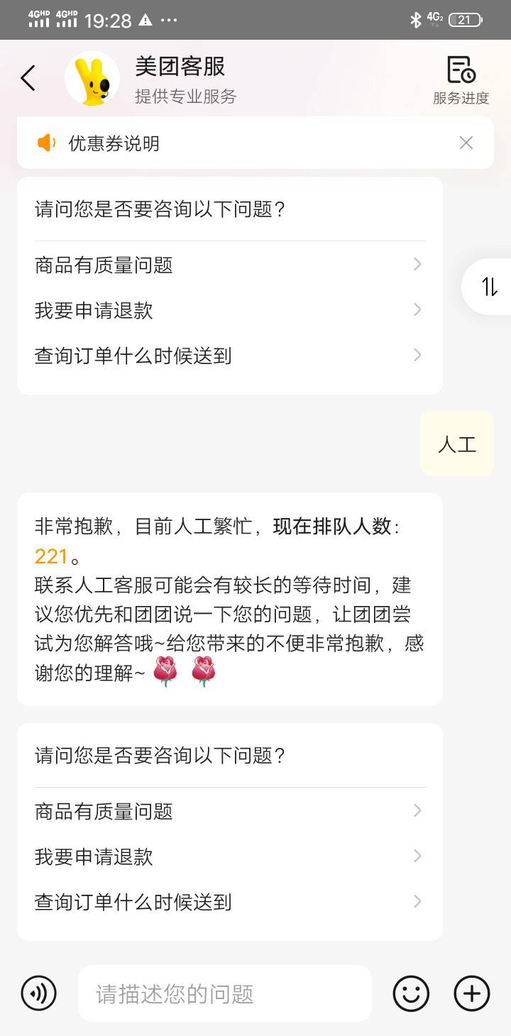 221个挂壁仔

2 / 作者:手撸管管白浆飞 / 