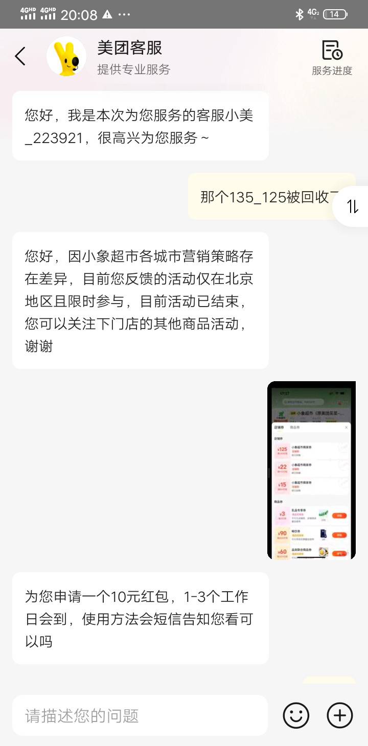 弟6个号了，直接不给，图一上，立马给

72 / 作者:手撸管管白浆飞 / 