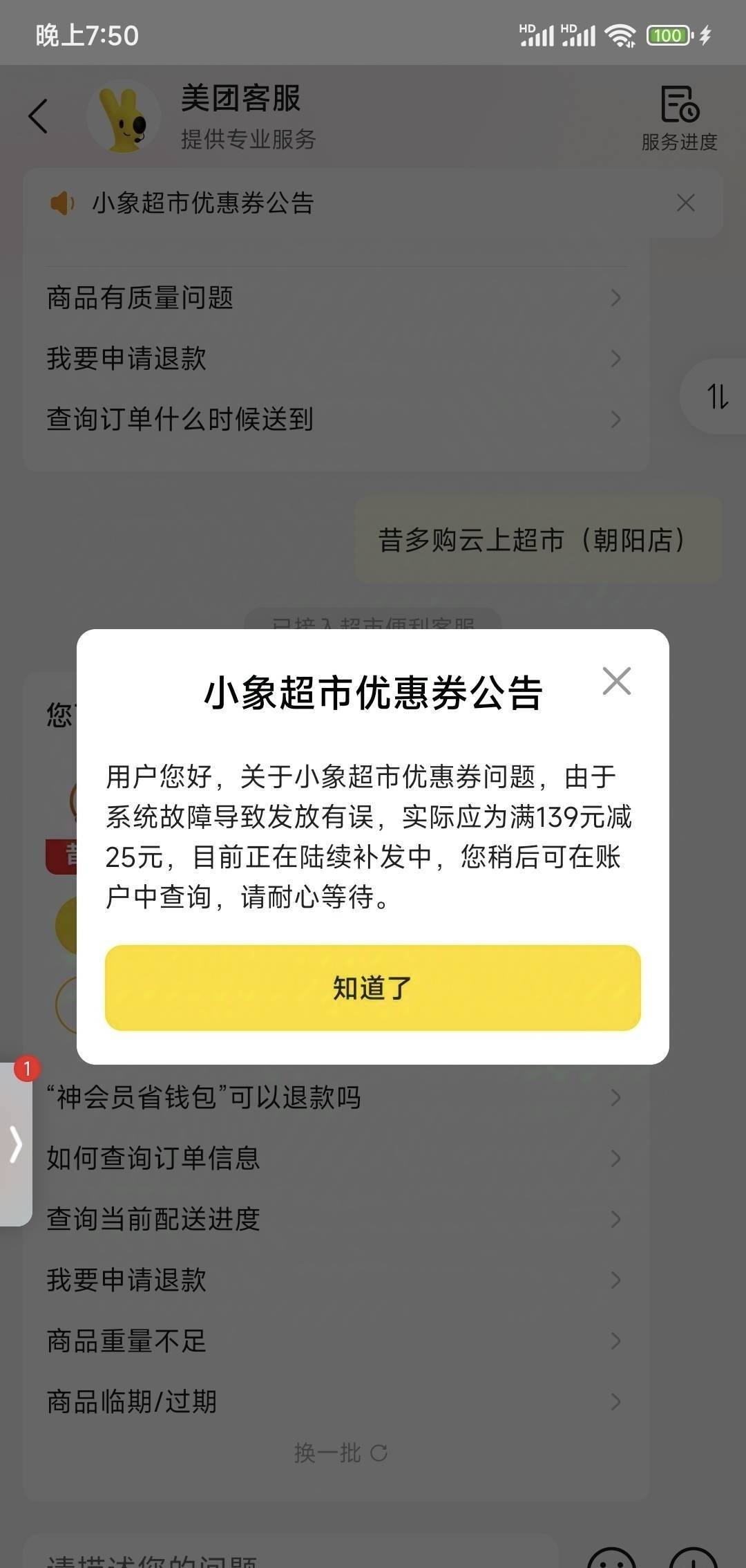 这个图传几个号？？？这很明星碰瓷呀！



69 / 作者:123初心 / 