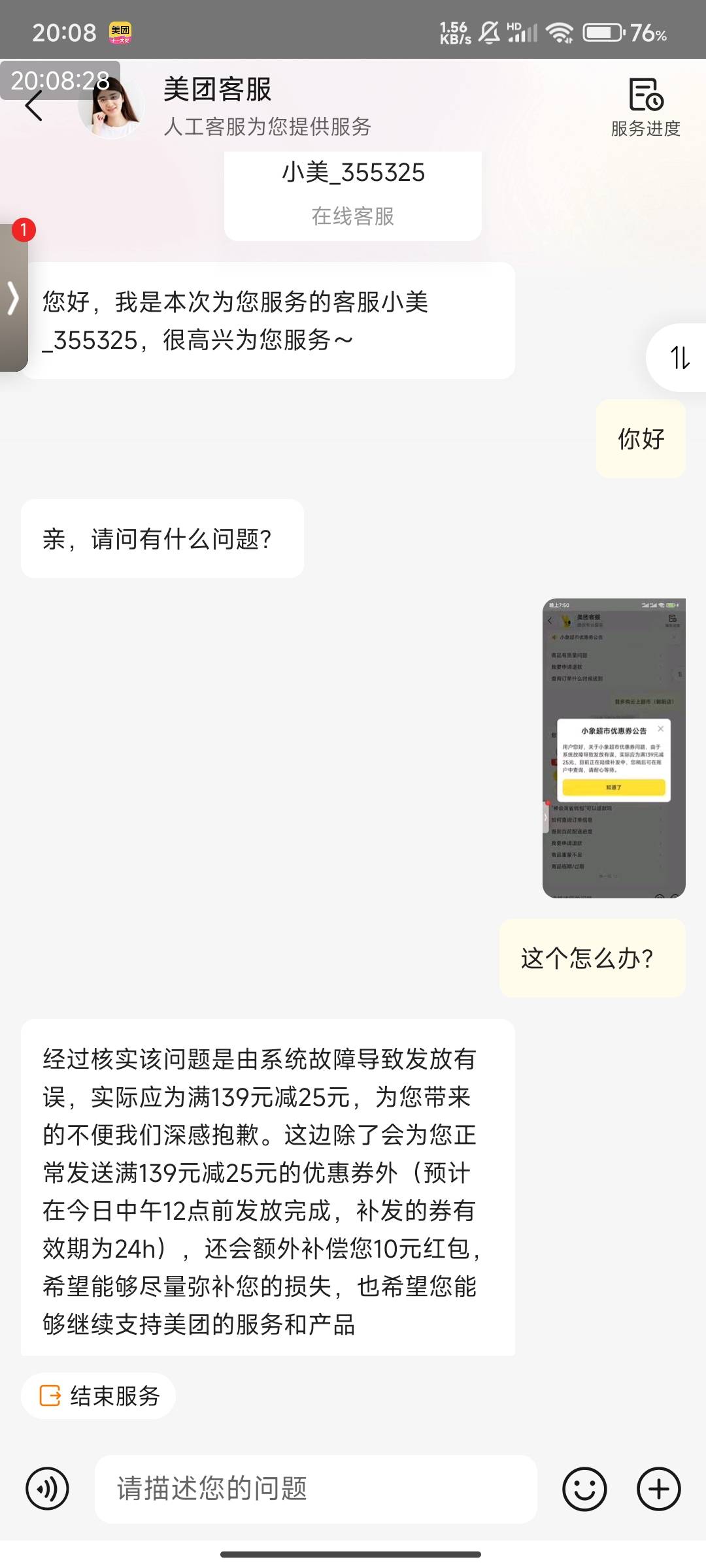 这个图传几个号？？？这很明星碰瓷呀！



2 / 作者:123初心 / 