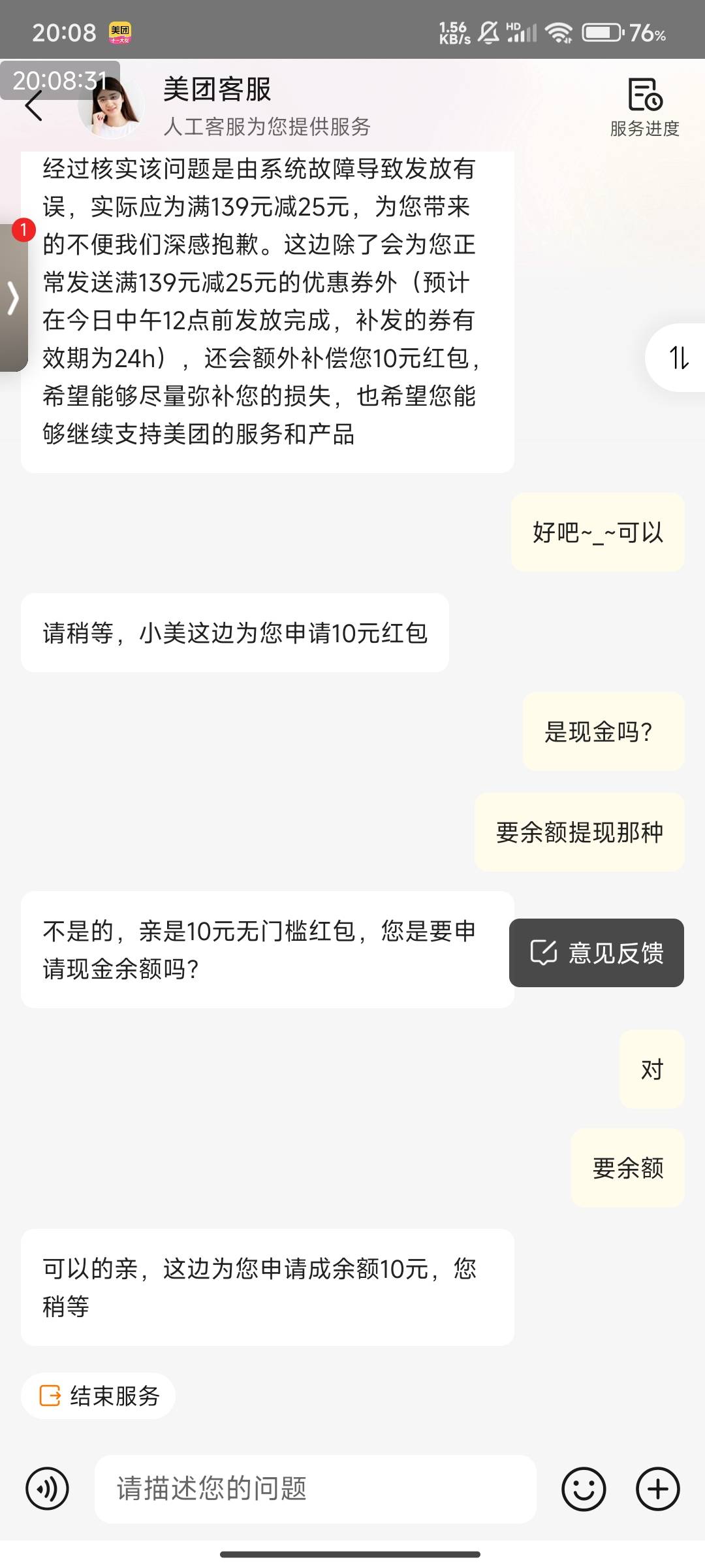 这个图传几个号？？？这很明星碰瓷呀！



21 / 作者:123初心 / 