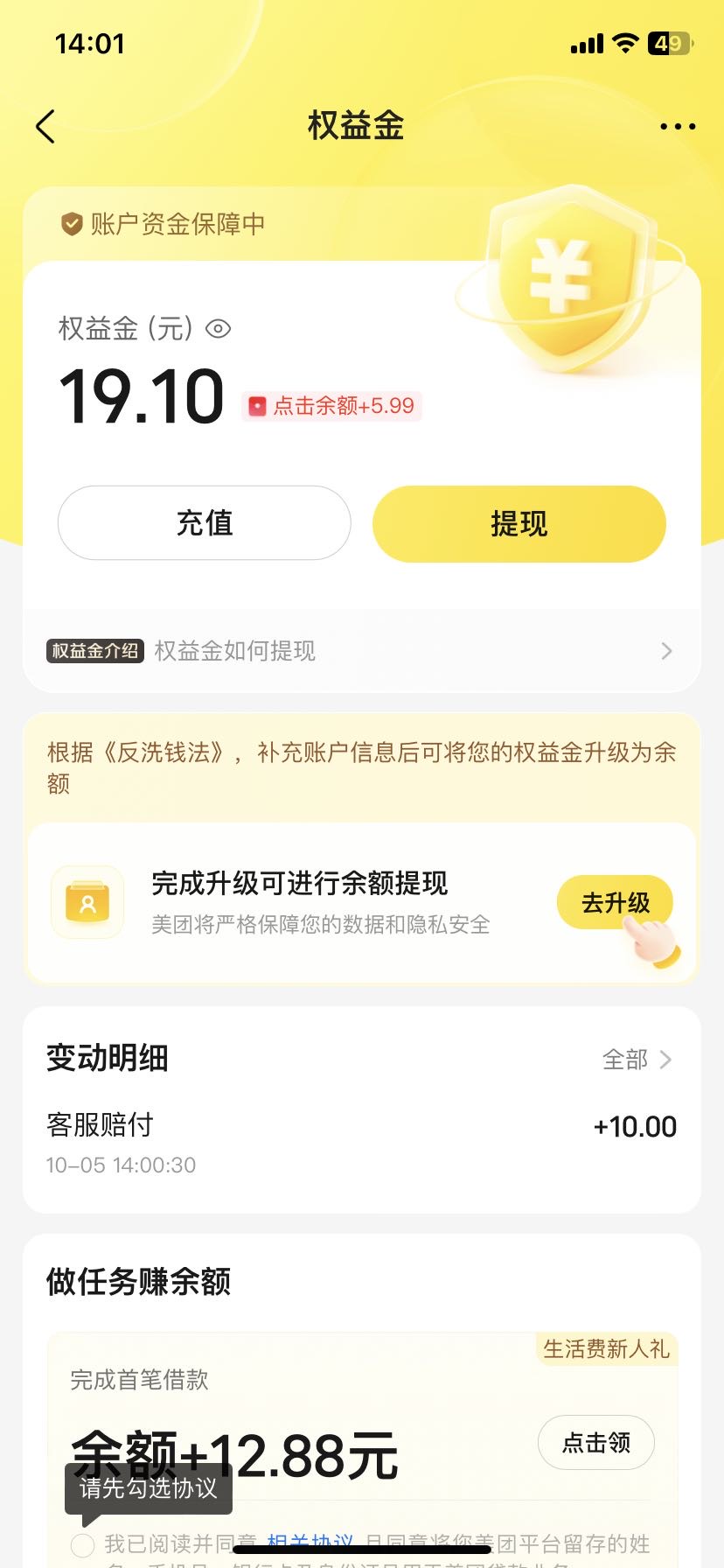 小象超市补了10快

40 / 作者:今年要做人上人 / 