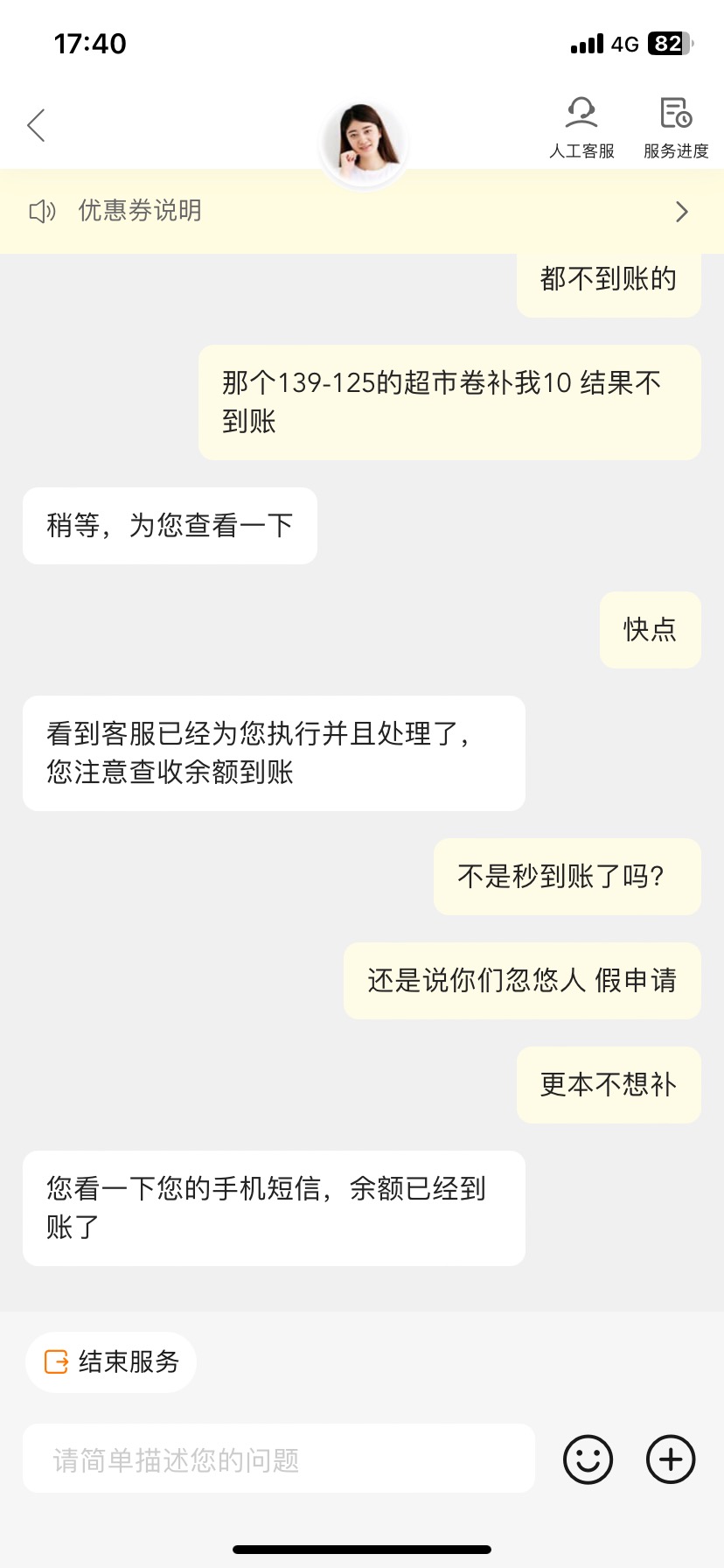 第三次碰瓷失败。

14 / 作者:重生之我是卡农宋仁投 / 