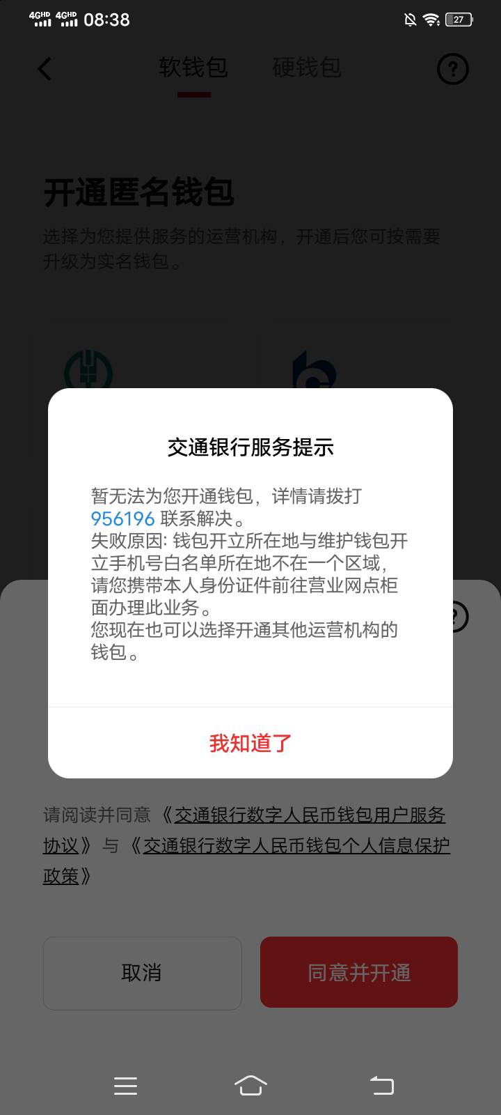 老哥们，这种情况怎么办？

19 / 作者:好阿有 / 