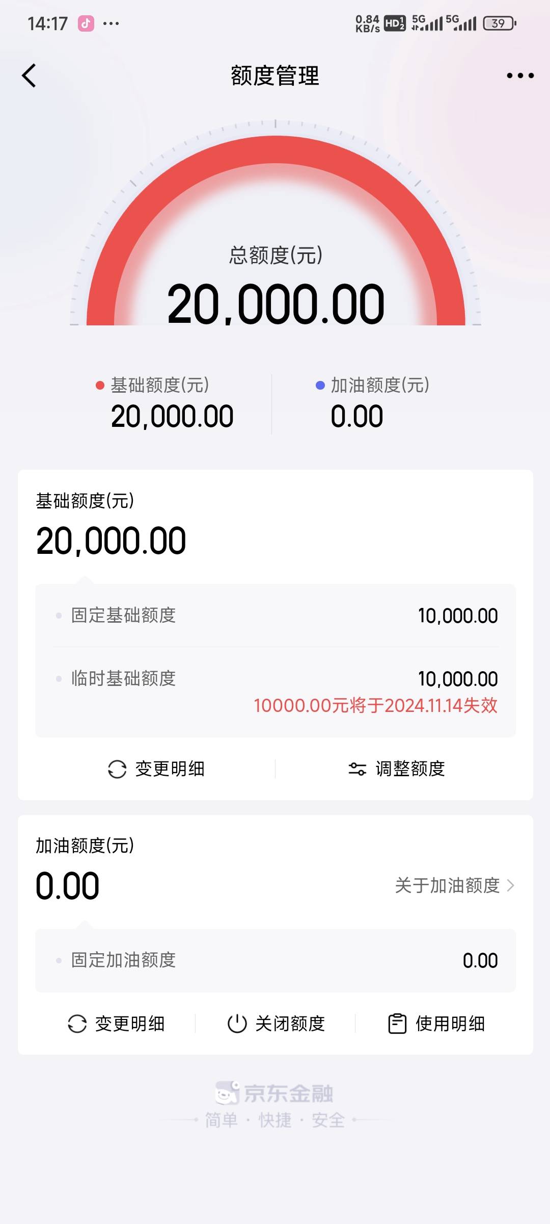 白条提了一个w！这是怕我不够用吗？可是我压根不用啊

25 / 作者:乔乔Aa / 