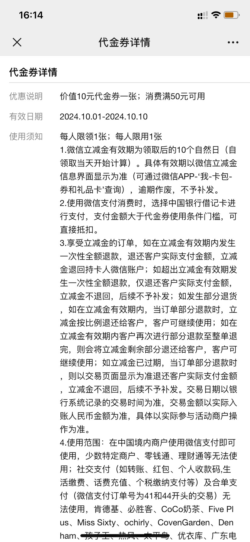 微信啥时候改的，只能一张了？，

5 / 作者:守护绝伦 / 