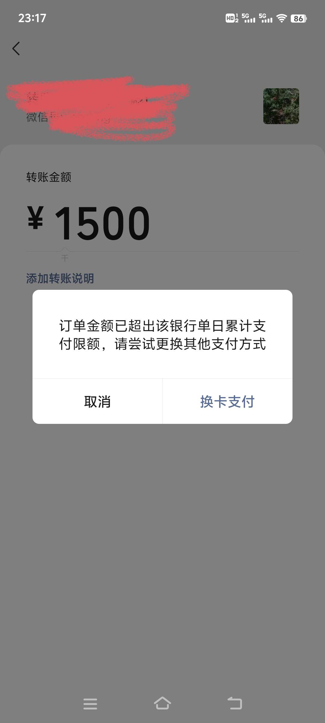 广州中行限额500了怎么搞哦，啥时候能刷够8888

65 / 作者:上班混时间 / 