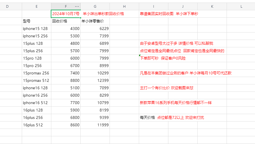 【羊小咩自牧优服享花卡下单立即秒 72-75 】
可点击进来查看价格表
【羊小咩老客户每23 / 作者:靠谱集团 / 