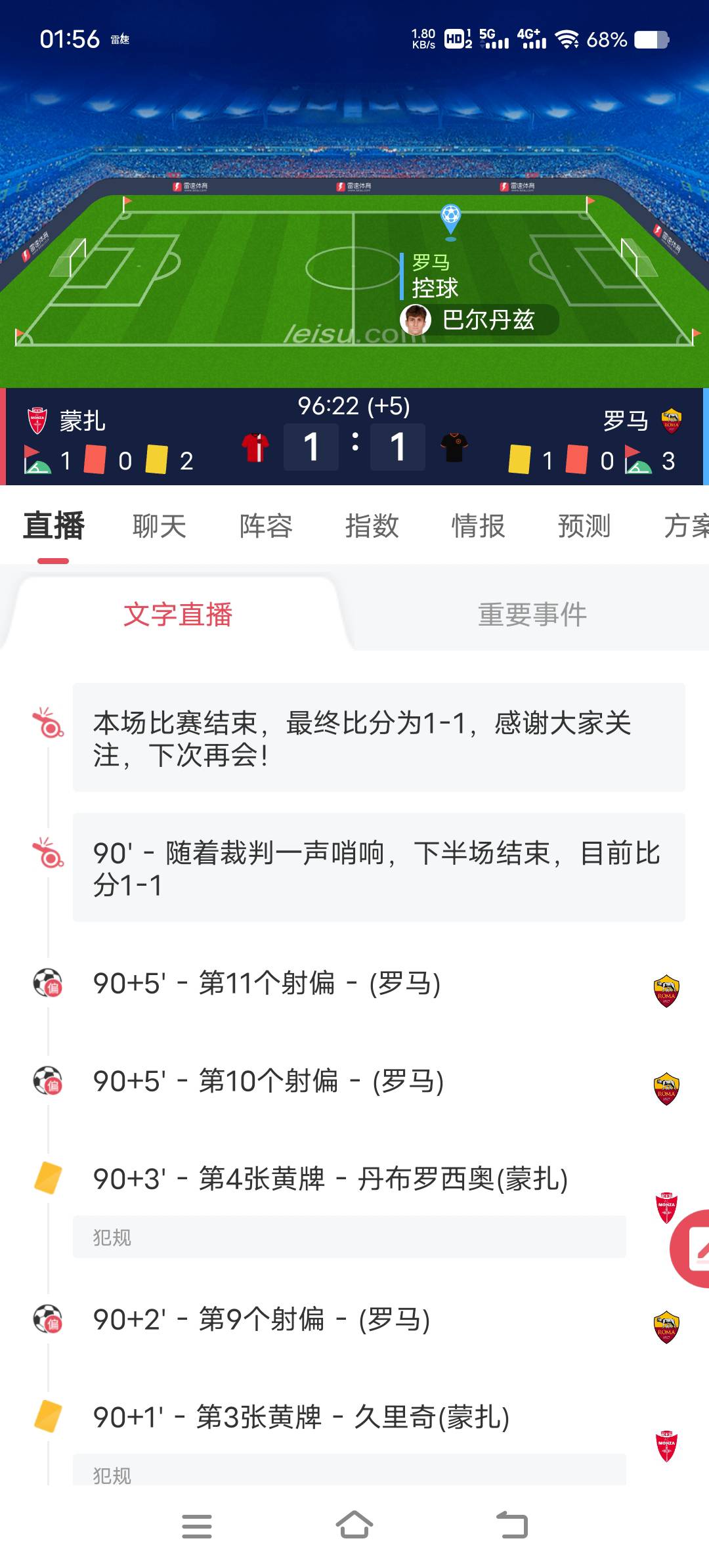 唉老哥心疼你，

62 / 作者:小鱼儿hh / 