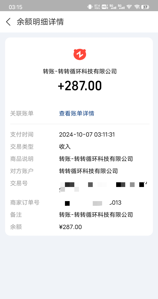 转转是不是超过300的只能预付50，30以内全款

7 / 作者:子虚唯1 / 