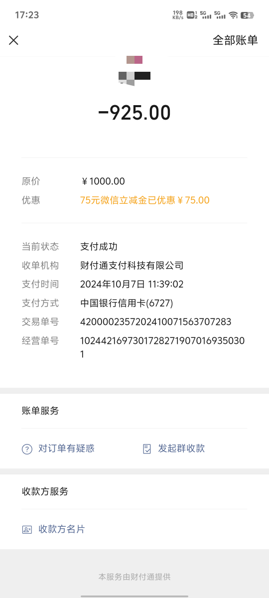 中行上海助力是怎么个情况不太懂老哥们教我

69 / 作者:波多野结衣、 / 