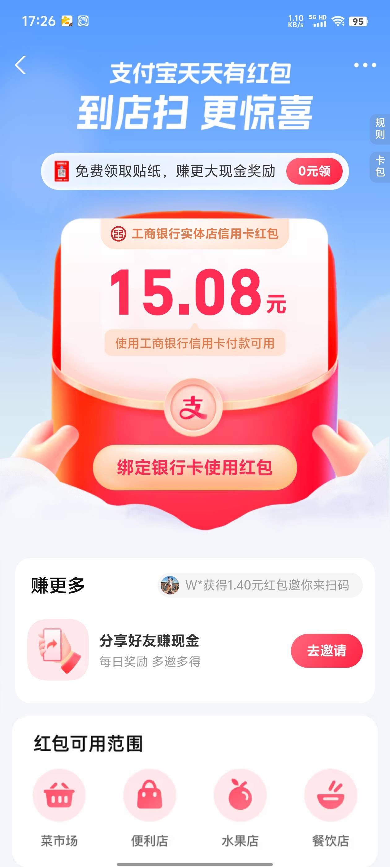 没有信用卡，为啥一直给我这个

49 / 作者:qytdlbll / 