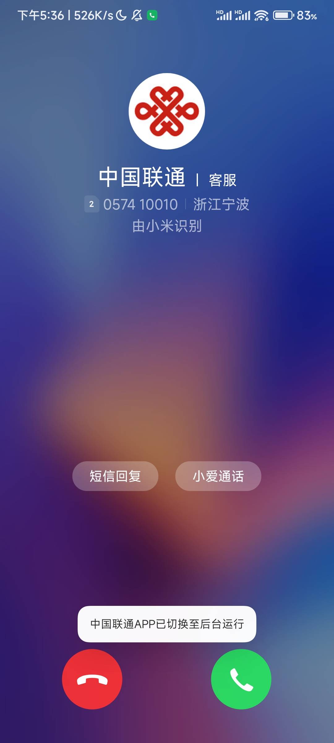 怎么预约的内蒙古，浙江打电话来的？

49 / 作者:夏威夷桔子 / 