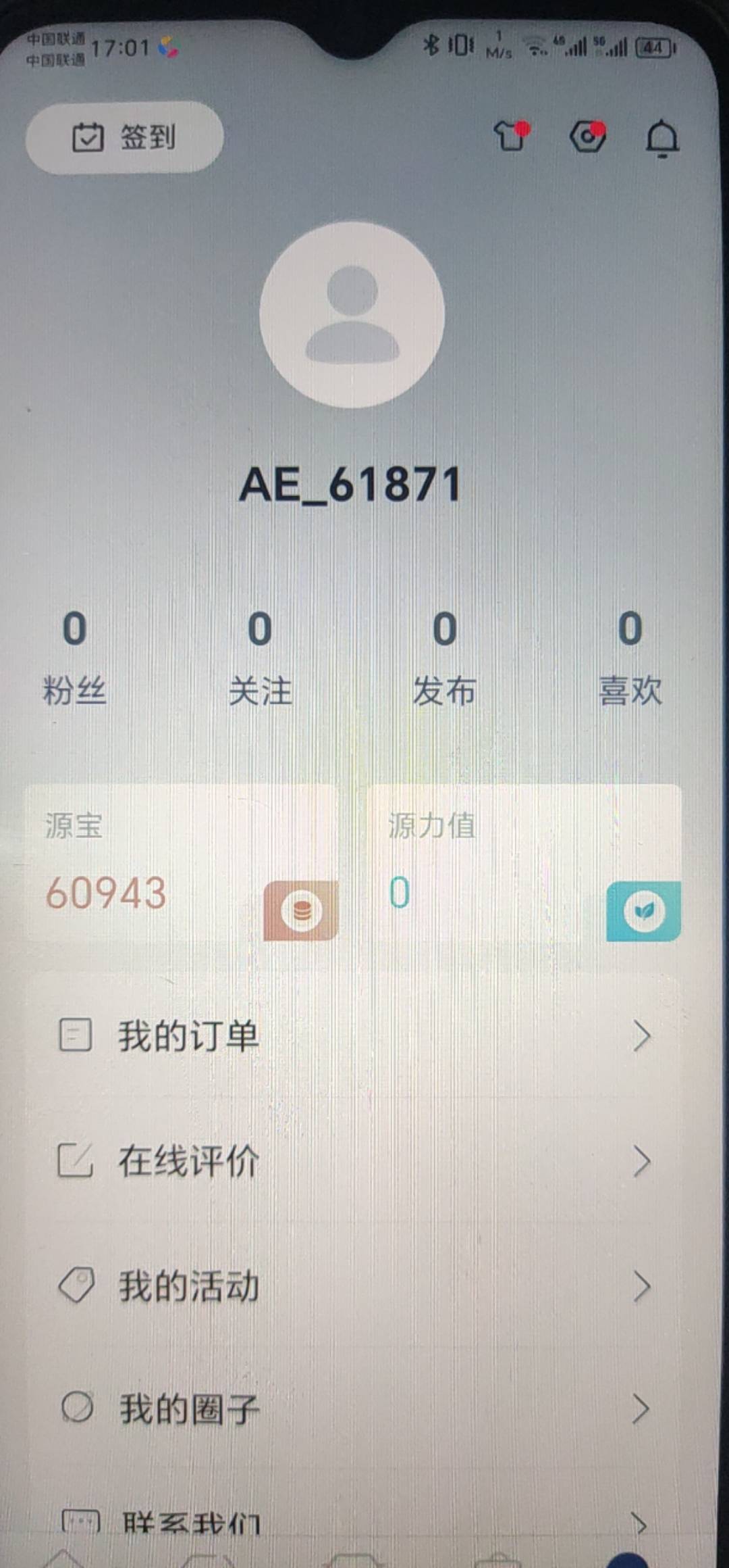 8月29发的长安启源到账了

52 / 作者:未满18岁 / 