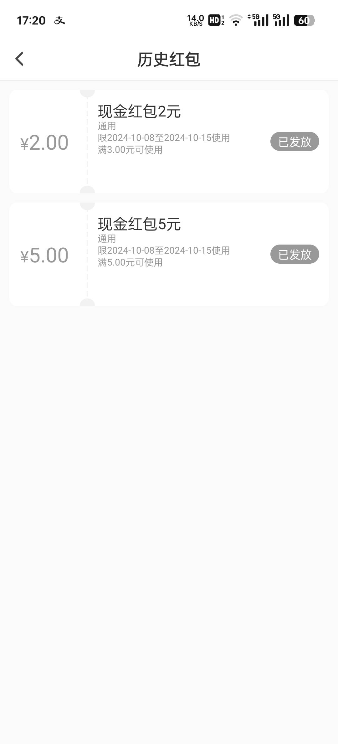 差点7毛没了

8 / 作者:没钱怎么扣女按 / 