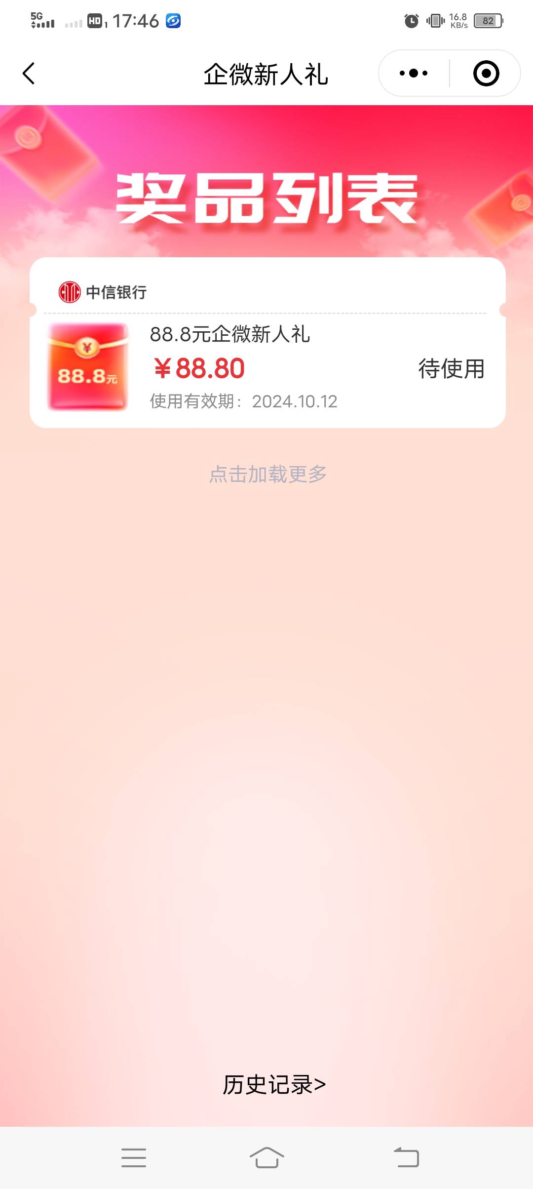 可有要的45走鱼

93 / 作者:123呵呵呵 / 