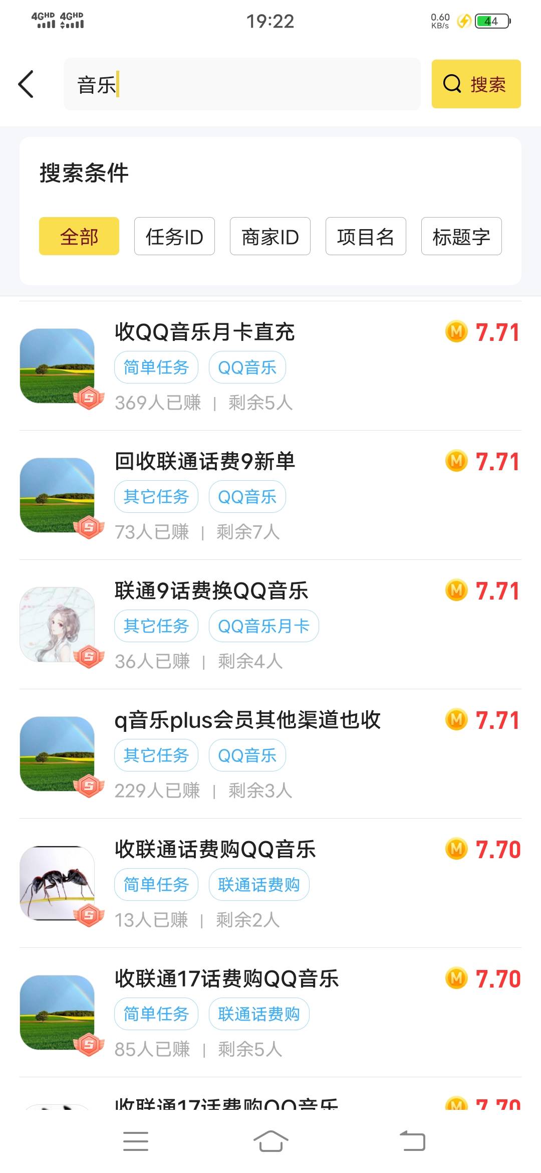 QQ音乐绿钻月卡有要的吗
4 / 作者:时光三年 / 