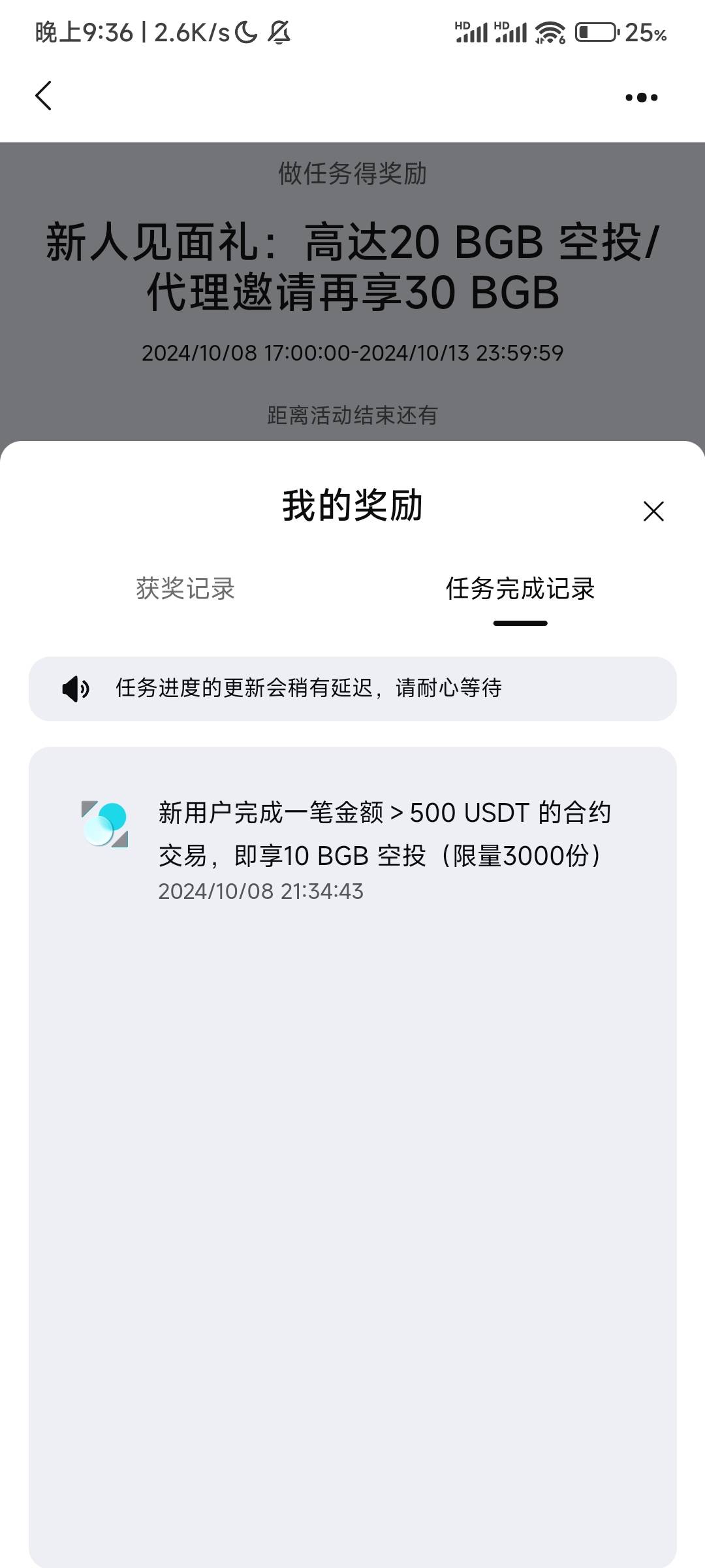 bg直接秒发啊，15分钟就发了谁说不到


17 / 作者:夏威夷桔子 / 