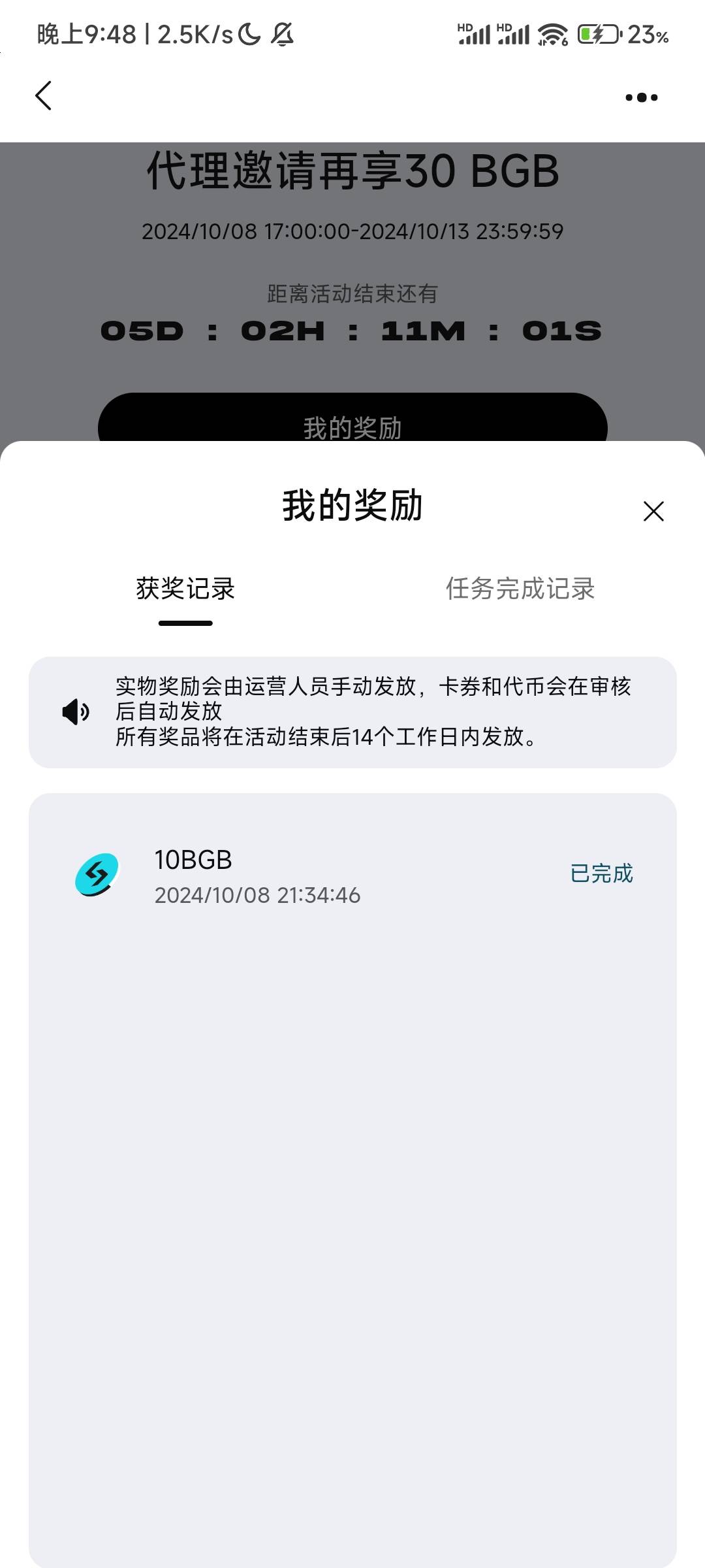 bg直接秒发啊，15分钟就发了谁说不到


59 / 作者:夏威夷桔子 / 