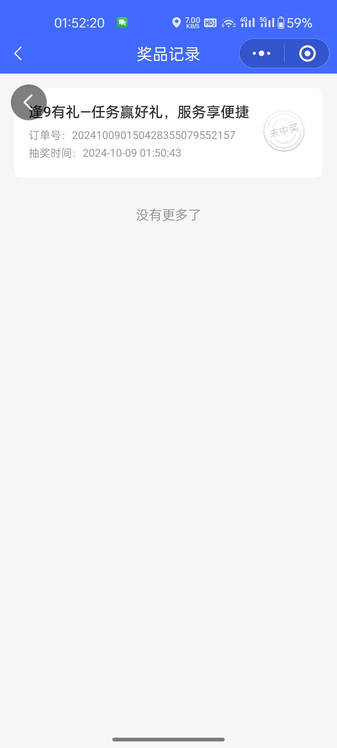 成了继续冲

27 / 作者:a退广告 / 
