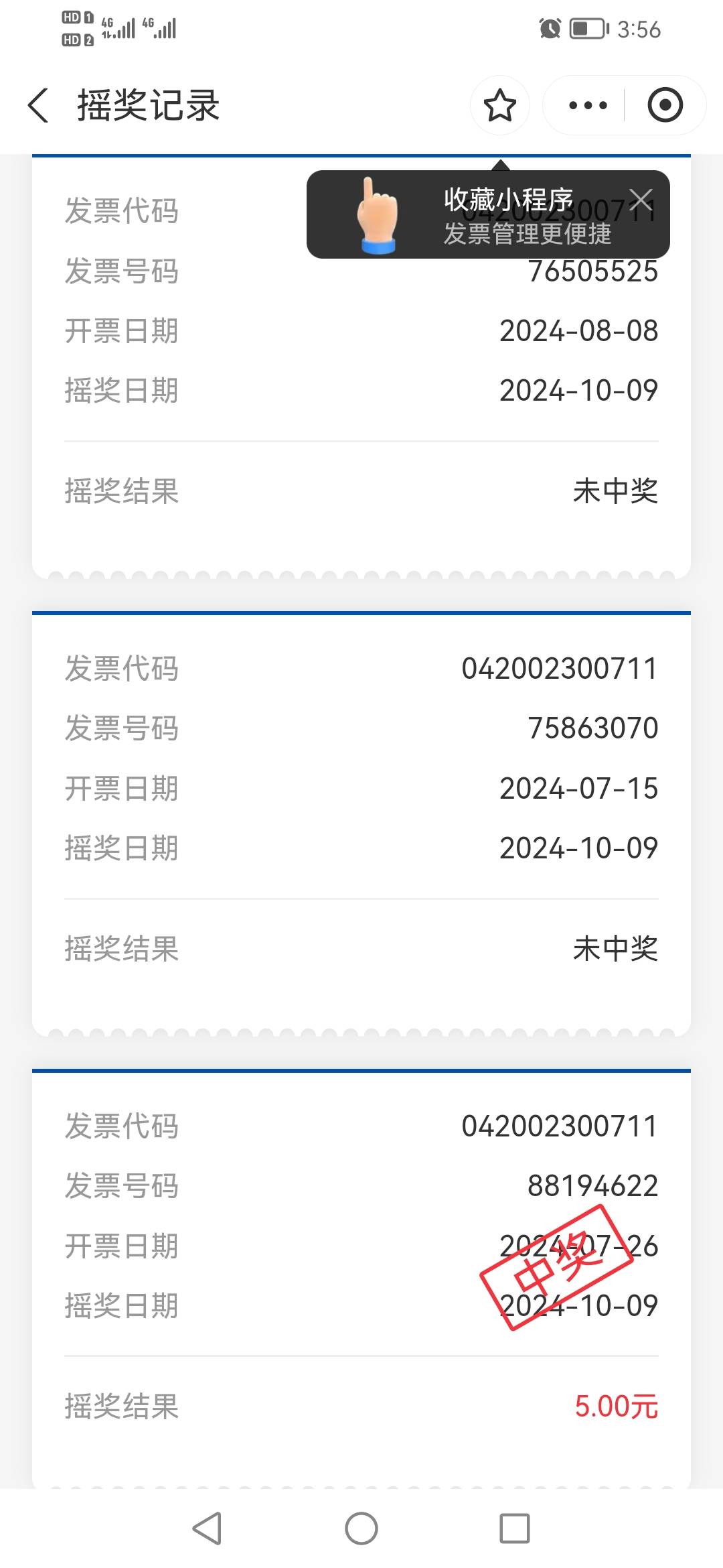 6-1，还好没反申请

27 / 作者:一炮定江山 / 