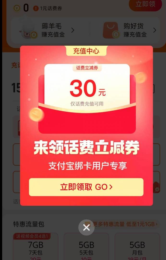 淘宝到了300个，绑卡没给50个，只给了250个，



76 / 作者:山野之人 / 