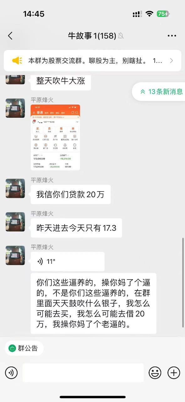 老实交代，这波牛市你们都赚了多少钱

79 / 作者:都没给你 / 