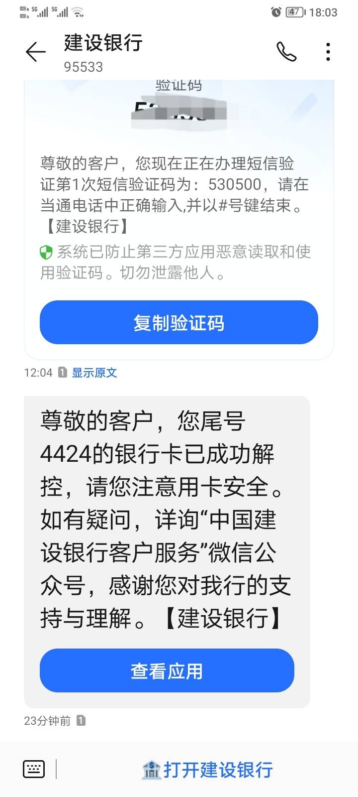 喷了一顿才解开，跳楼大法没有用。一个月流水50多W，都是打

99 / 作者:海纳小川 / 