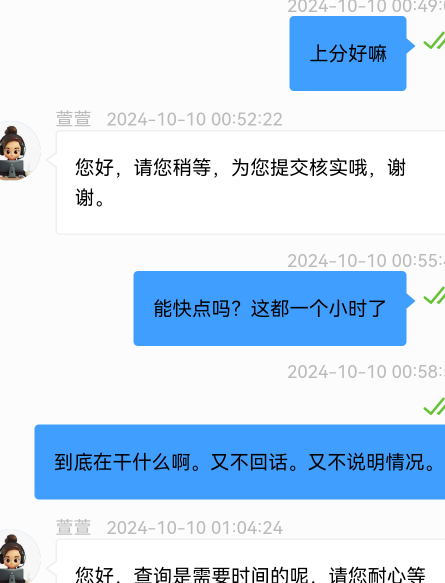 麻的。第一次YHK转账遇到充值一个多小时不到账的

3 / 作者:带带小师兄 / 