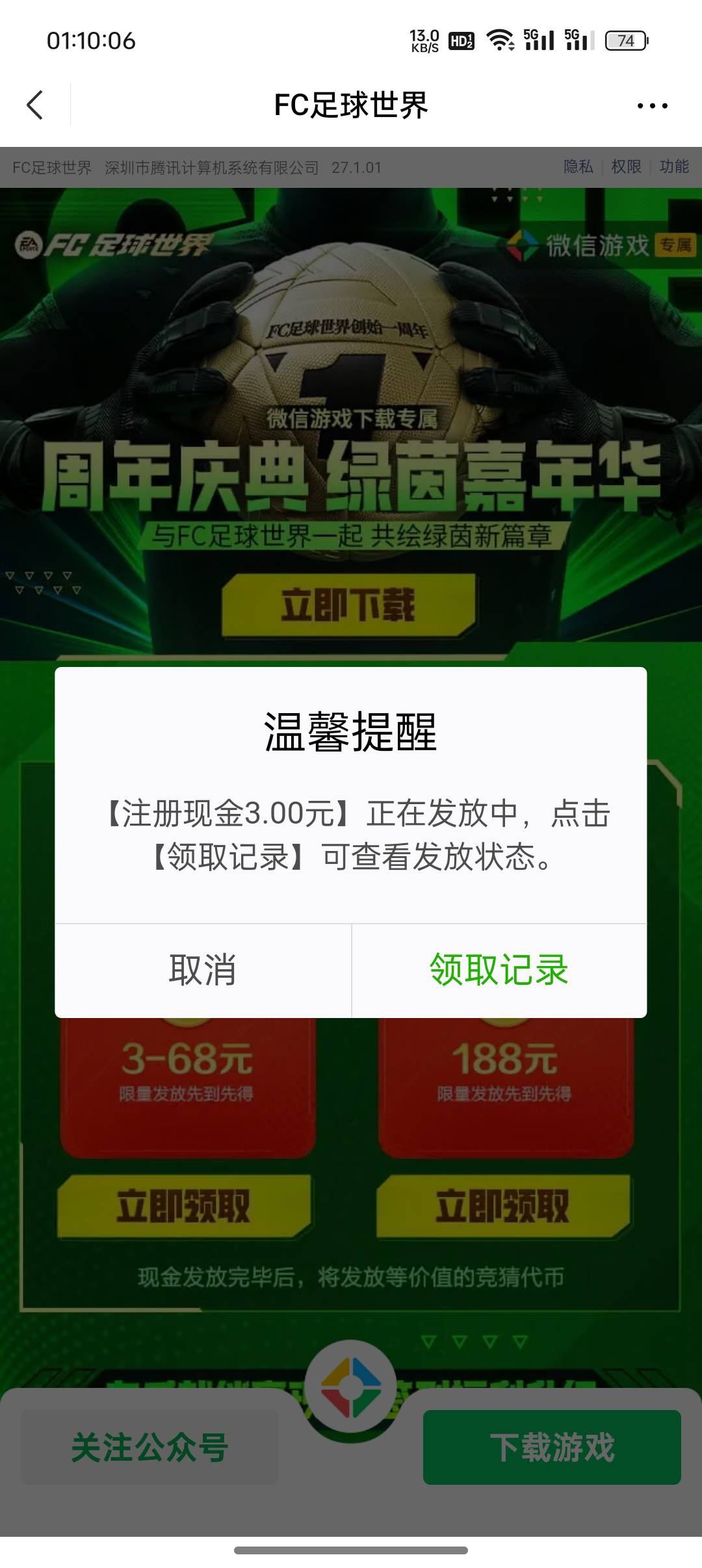 足球双链接一号6，30大毛毕业


100 / 作者:薄星元 / 